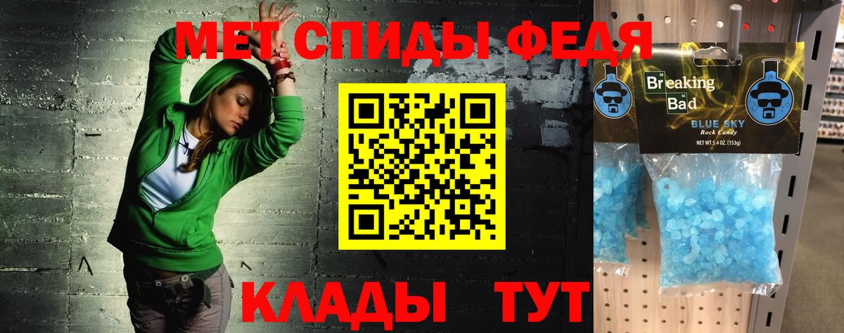 Новосибирск  Amphetamine Розовый  АМФЕТАМИН  даркнет какой сайт  Вход с VPN 