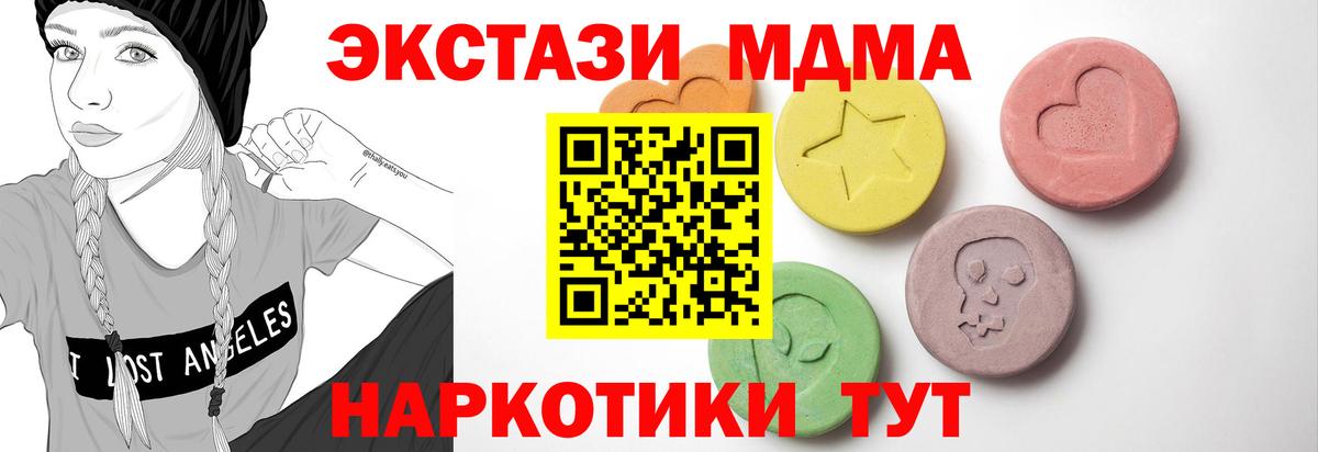 Экстази бентли Новосибирск