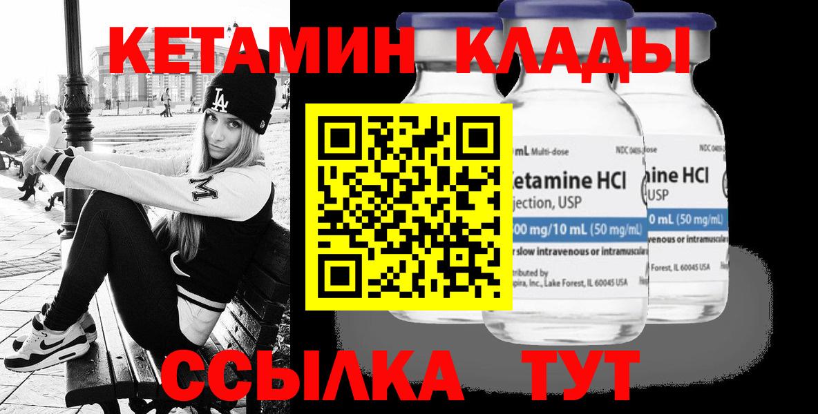 Каннабис  Вход с VPN  Кодеин  МЕФ   Cocaine  Новосибирск  ГАШИШ  A PVP СОЛЬ   Меф МЯУ МЯУ 