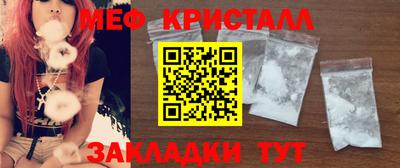 мдма Татарск