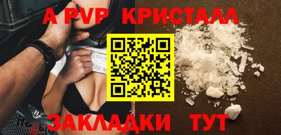 мефедрон Тверь