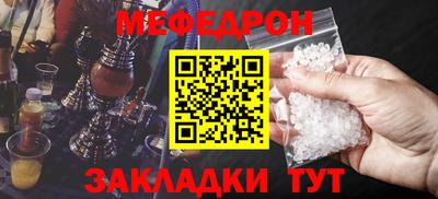 мдма Татарск