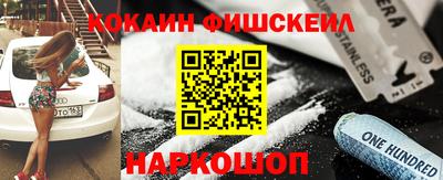 мефедрон Тверь
