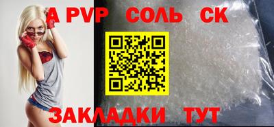 мдма Татарск