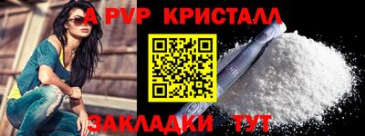 мдма Татарск