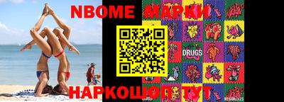 мефедрон Тверь