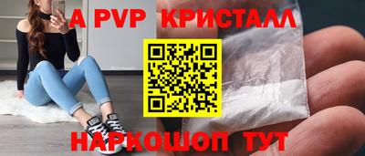 мефедрон Тверь
