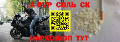 мдма Татарск