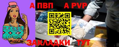мдма Татарск