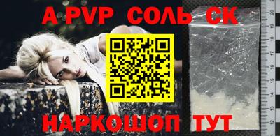 мефедрон Тверь