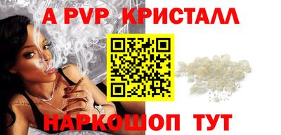 мдма Татарск