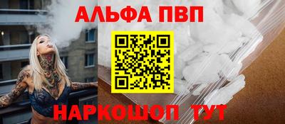 мефедрон Тверь