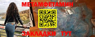мдма Татарск
