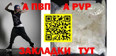 мефедрон Тверь