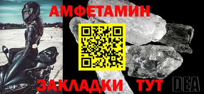амф Тара