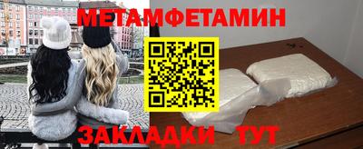 мдма Татарск