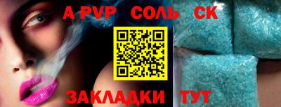 мефедрон Тверь