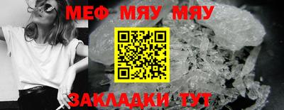 мефедрон Тверь
