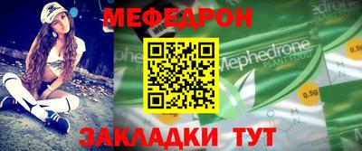 амф Тара