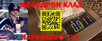 мдма Татарск