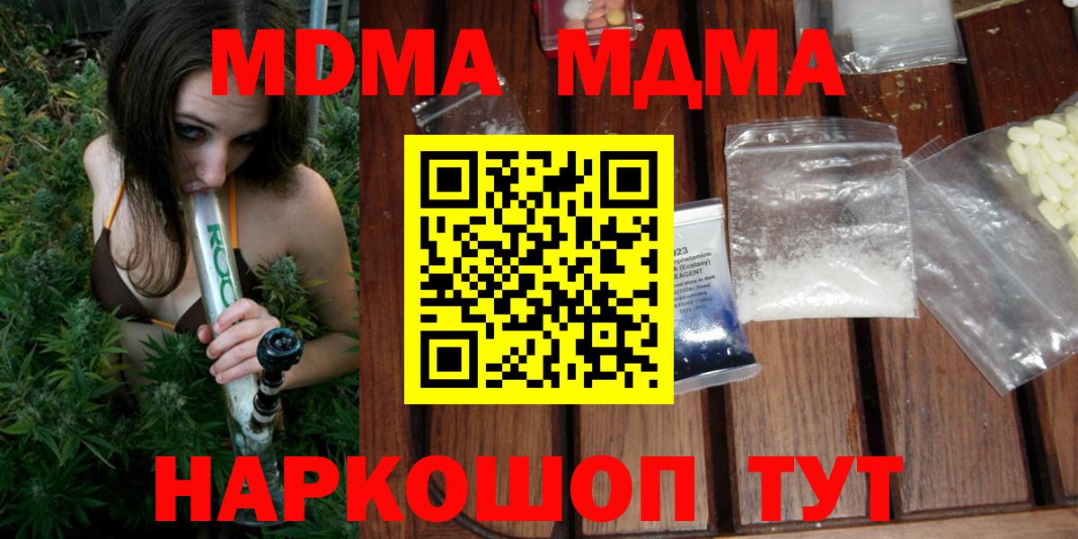 MDMA VHQ Новосибирск