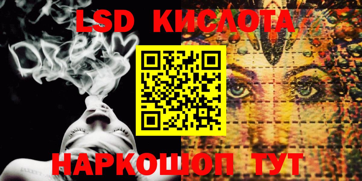 Марки NBOMe 1,5мг  Марки 25I-NBOMe  Новосибирск  Вход с VPN 