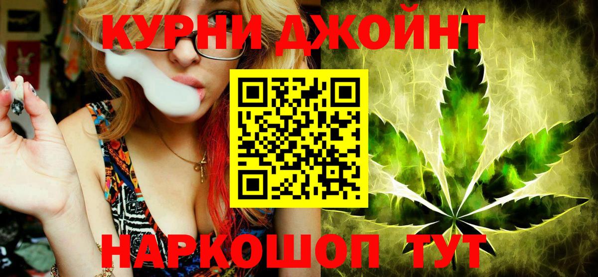 Конопля планчик  Конопля AK-47  Новосибирск  Канабис марихуана  Вход с VPN 